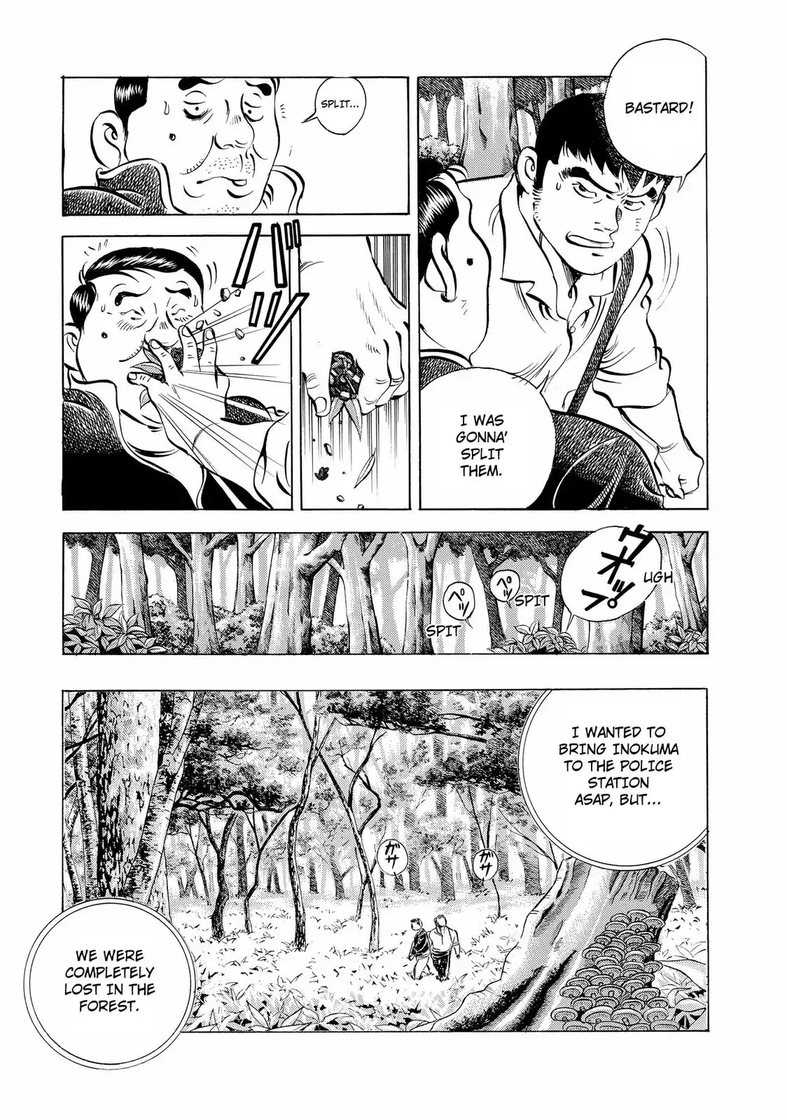 Gokudou Meshi Chapter 10 page 8 - Chapter 10: Risking Life for Botamochi (2)