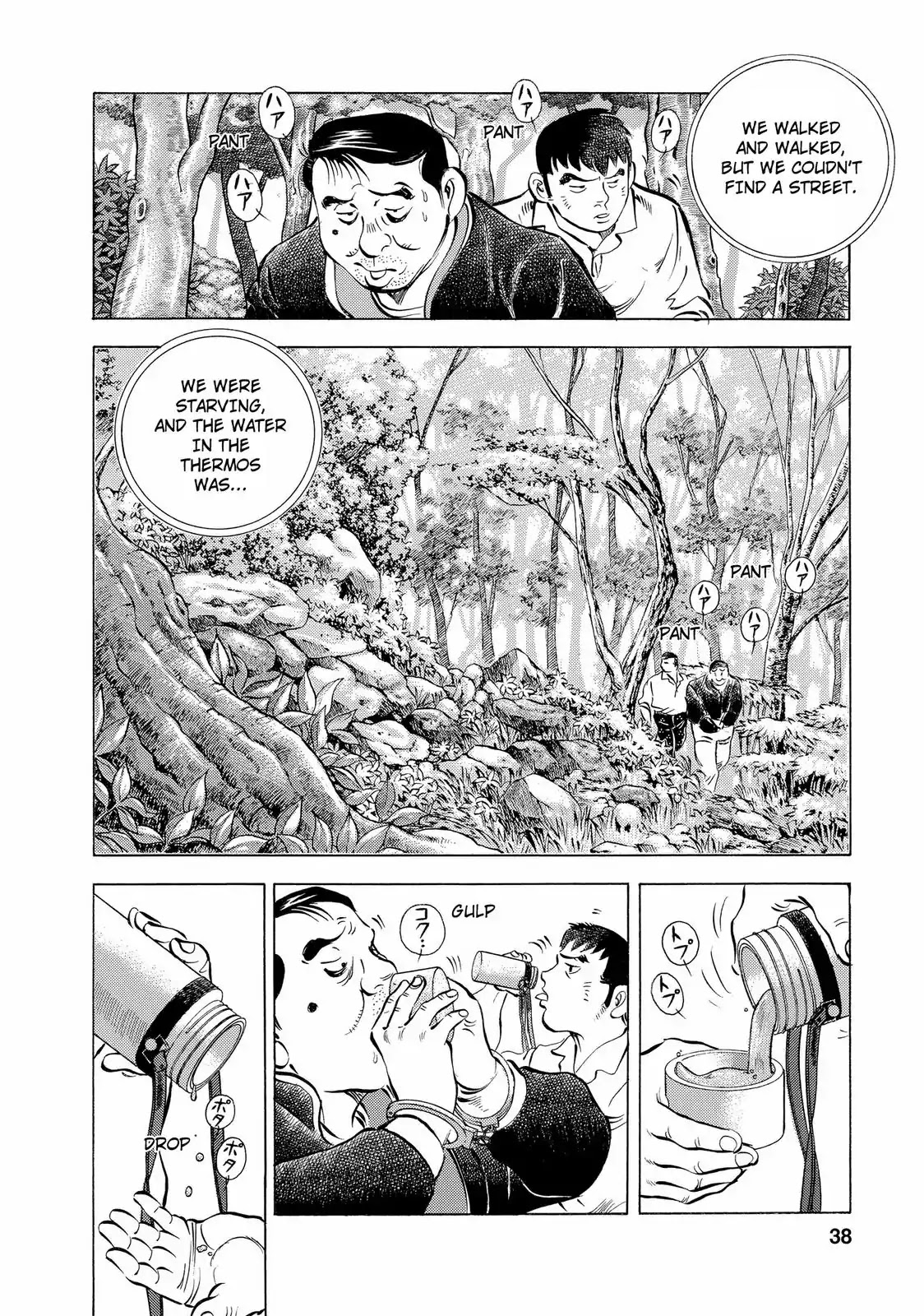 Gokudou Meshi Chapter 10 page 9 - Chapter 10: Risking Life for Botamochi (2)