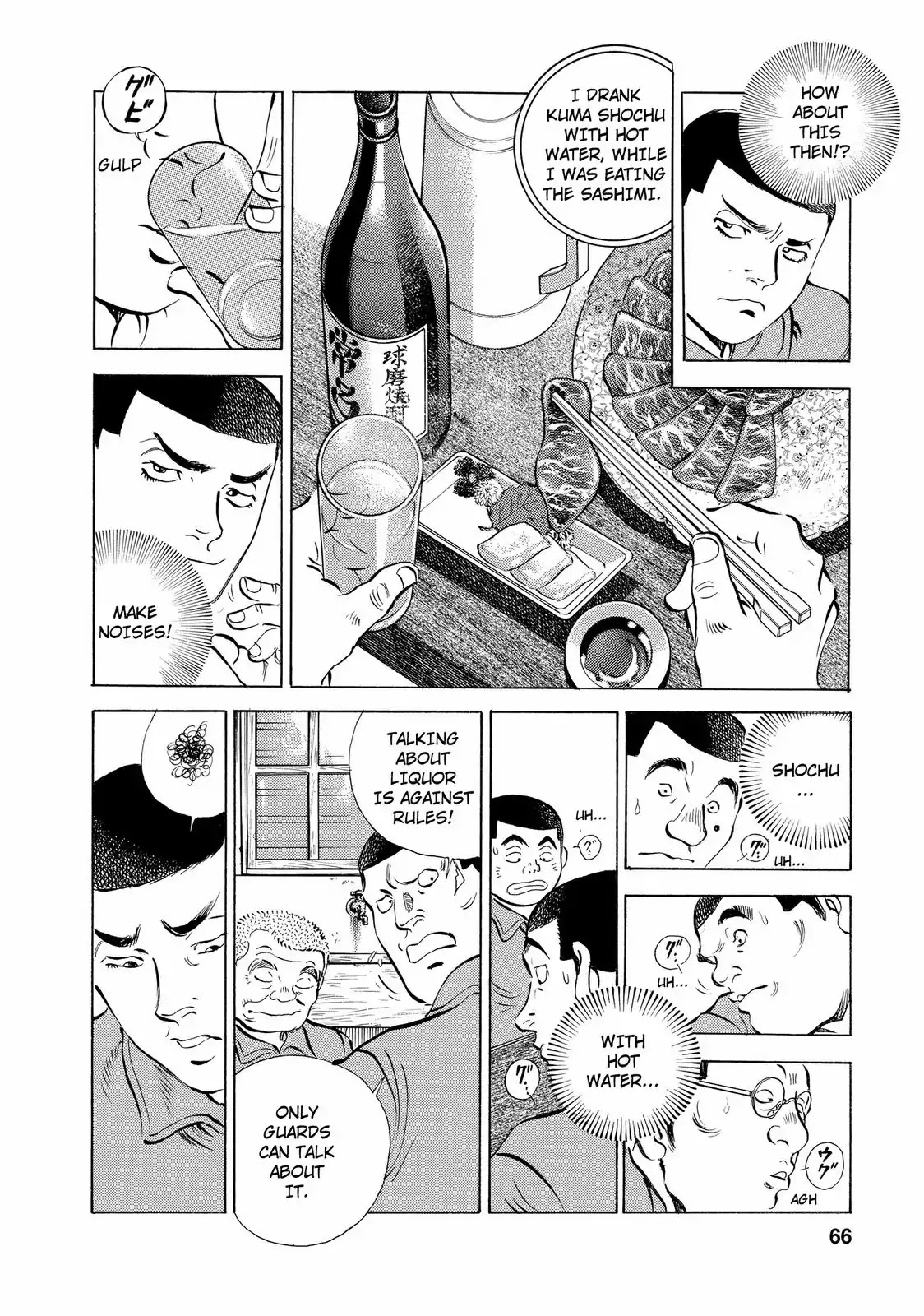 Gokudou Meshi Chapter 11 page 14 - Chapter 11: Passion for Basashi