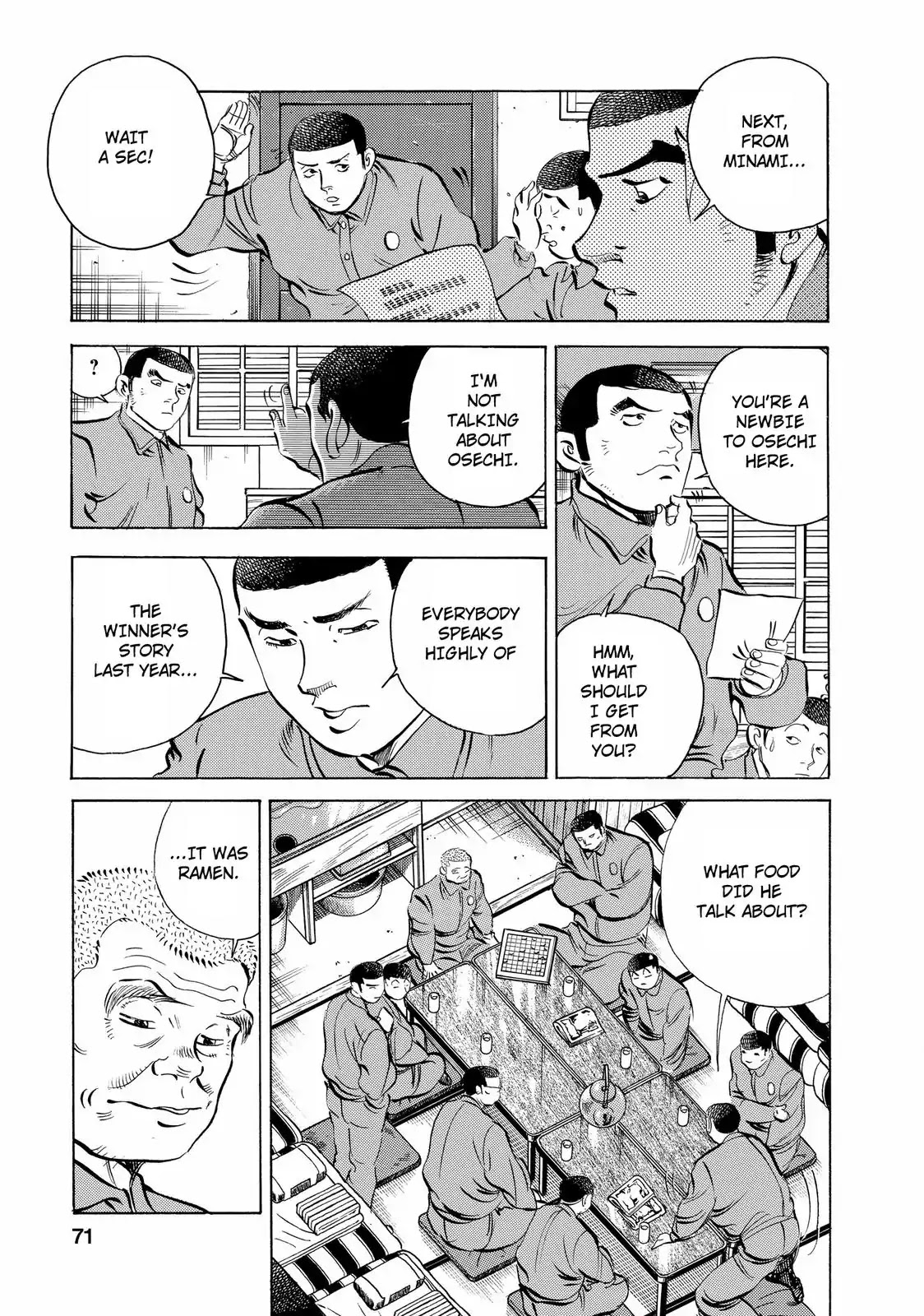 Gokudou Meshi Chapter 11 page 19 - Chapter 11: Passion for Basashi