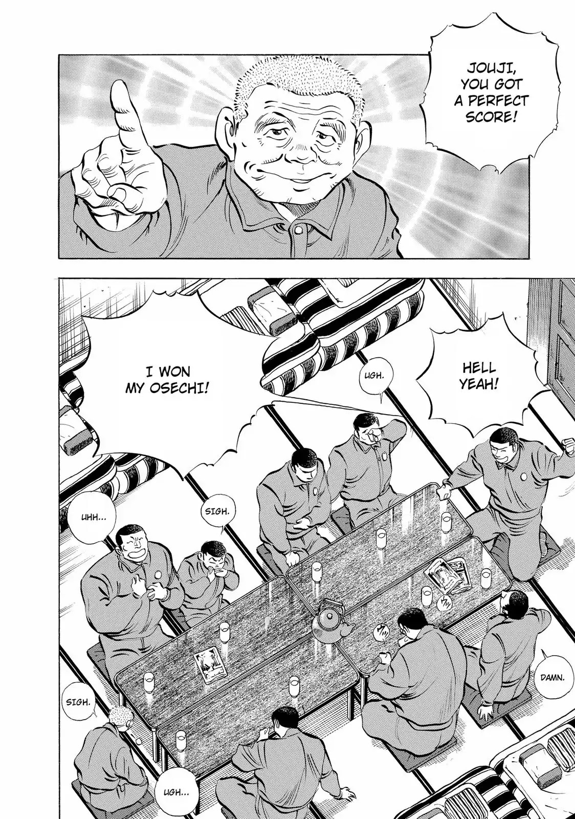 Gokudou Meshi Chapter 11 page 2 - Chapter 11: Passion for Basashi