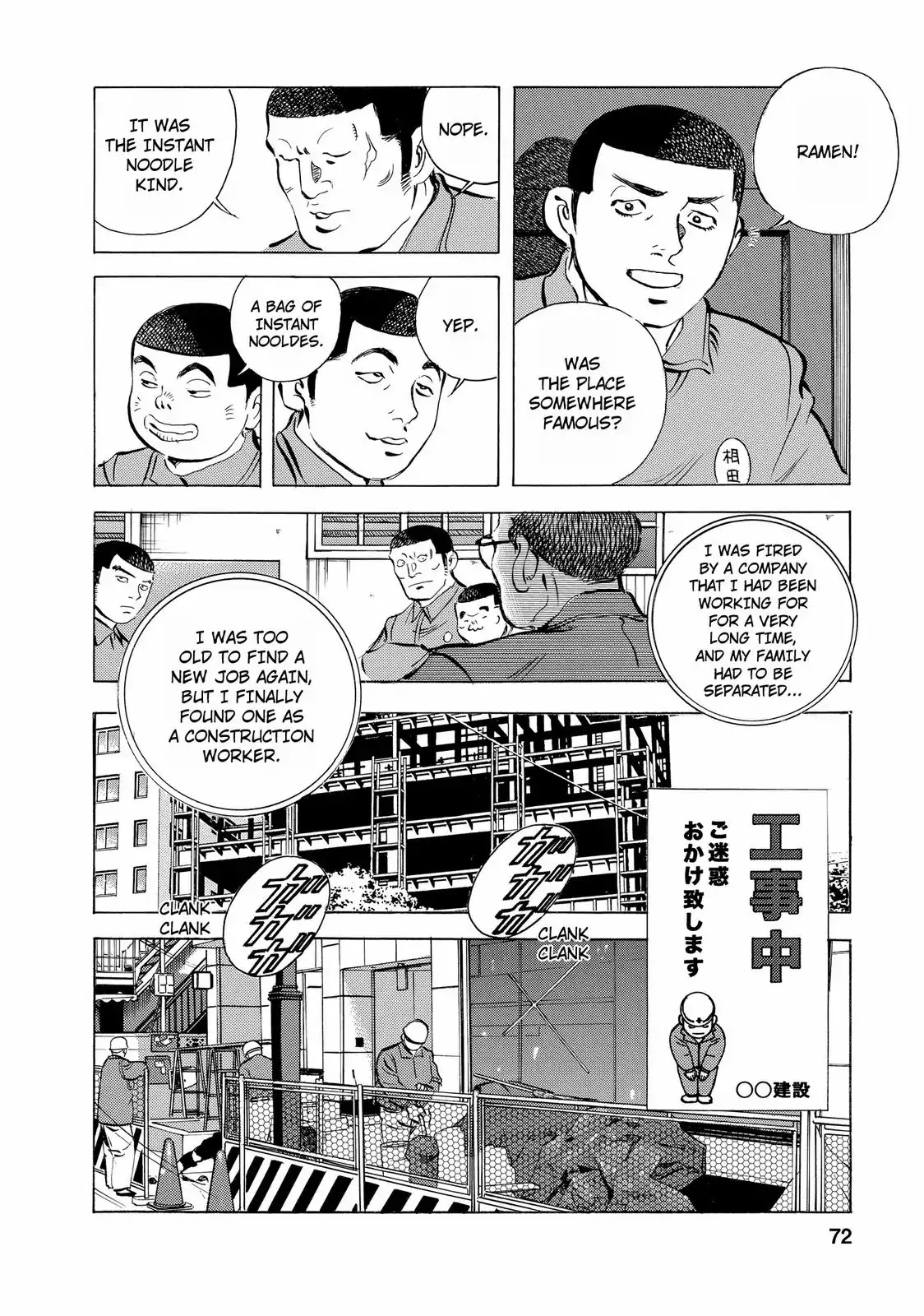 Gokudou Meshi Chapter 11 page 20 - Chapter 11: Passion for Basashi