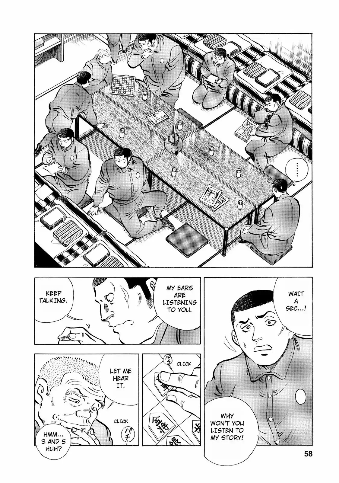 Gokudou Meshi Chapter 11 page 6 - Chapter 11: Passion for Basashi
