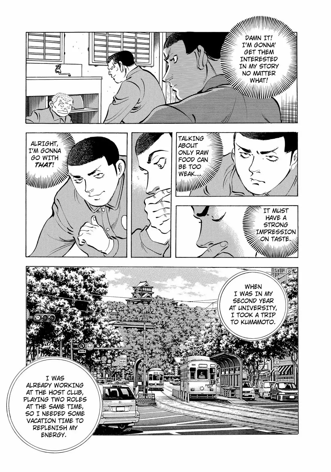 Gokudou Meshi Chapter 11 page 7 - Chapter 11: Passion for Basashi