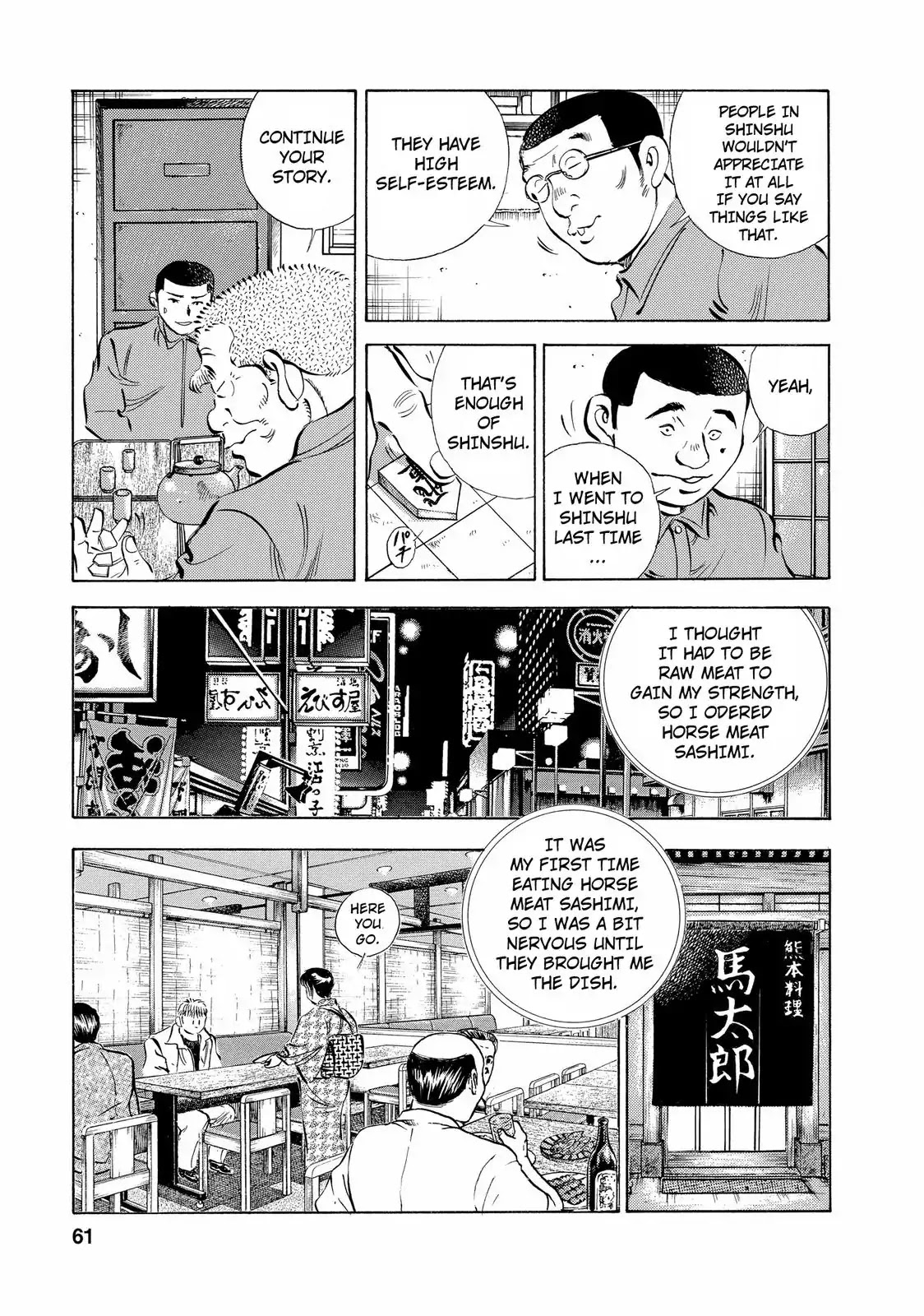 Gokudou Meshi Chapter 11 page 9 - Chapter 11: Passion for Basashi