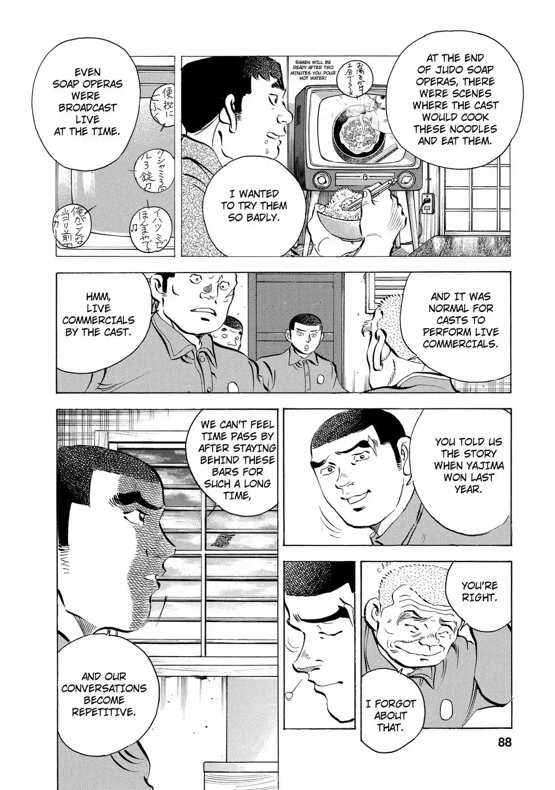 Gokudou Meshi Chapter 12 page 12 - Chapter 12: The Best Ramen