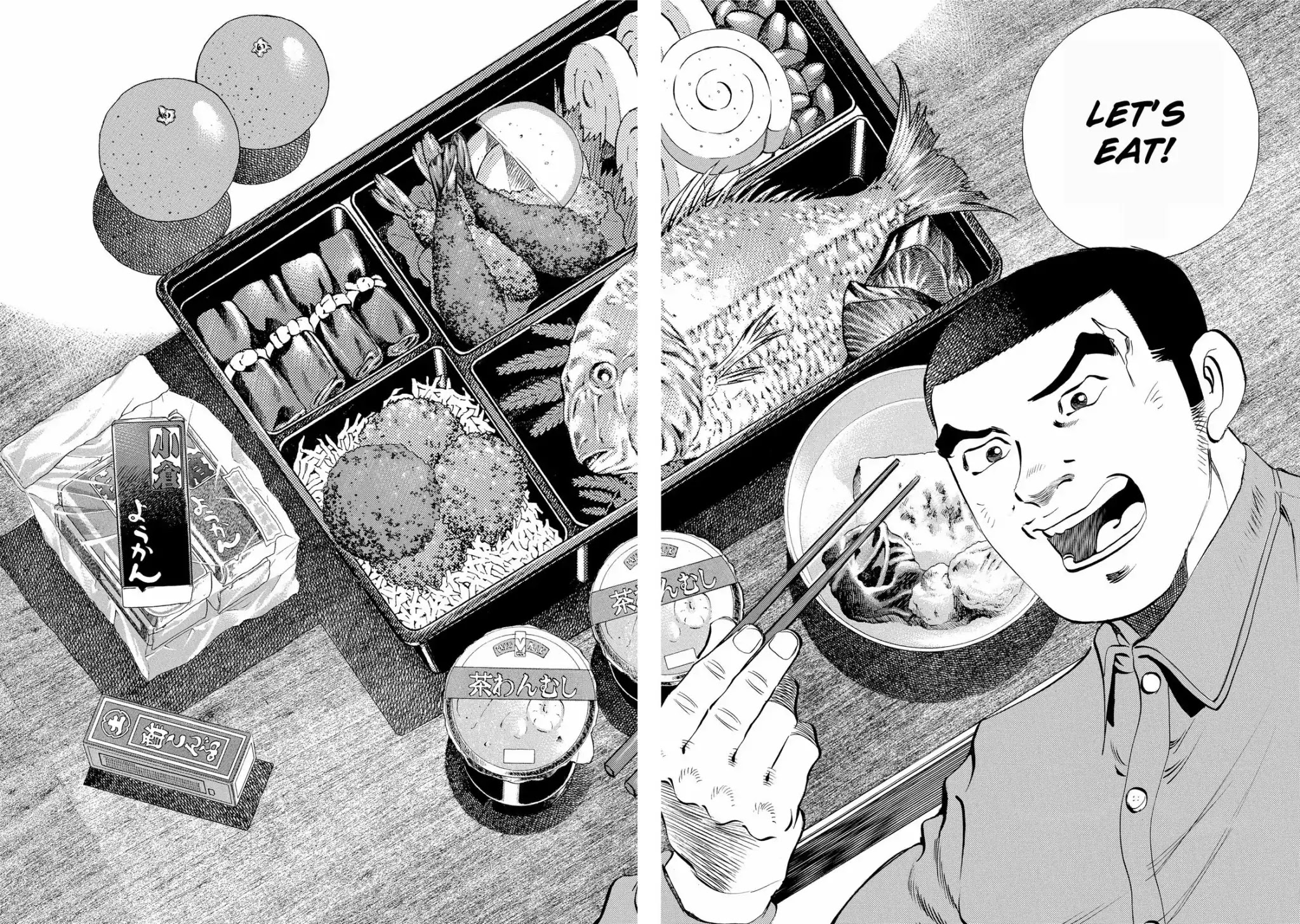 Gokudou Meshi Chapter 12 page 15 - Chapter 12: The Best Ramen
