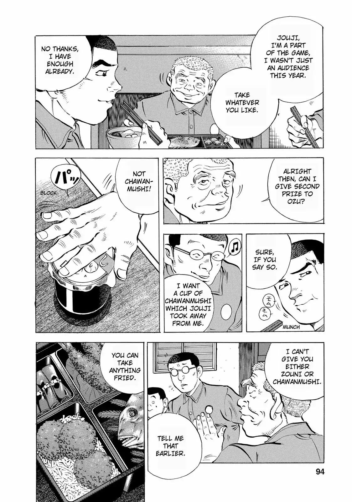 Gokudou Meshi Chapter 12 page 16 - Chapter 12: The Best Ramen