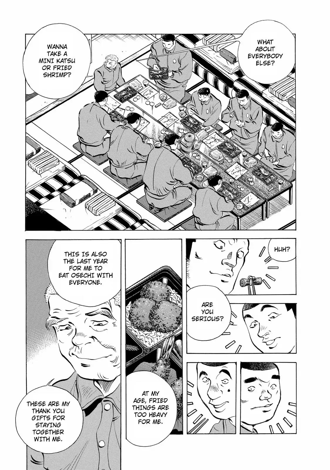 Gokudou Meshi Chapter 12 page 17 - Chapter 12: The Best Ramen