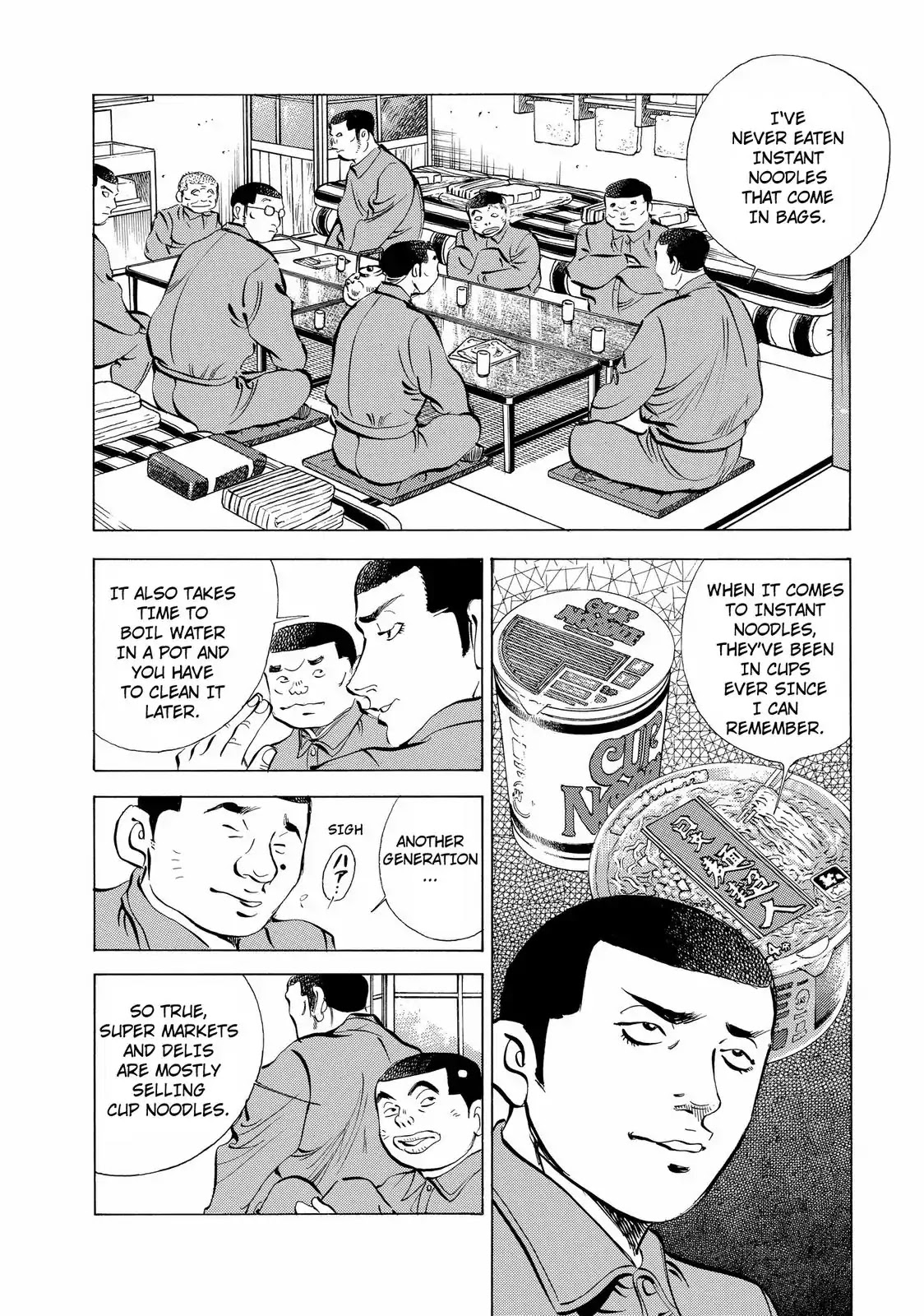 Gokudou Meshi Chapter 12 page 8 - Chapter 12: The Best Ramen