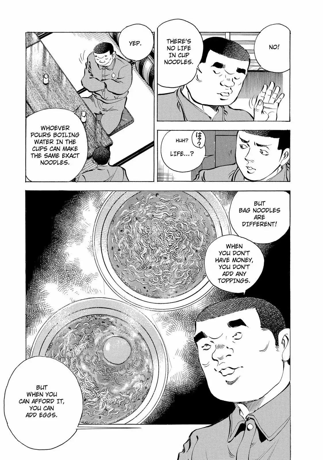 Gokudou Meshi Chapter 12 page 9 - Chapter 12: The Best Ramen