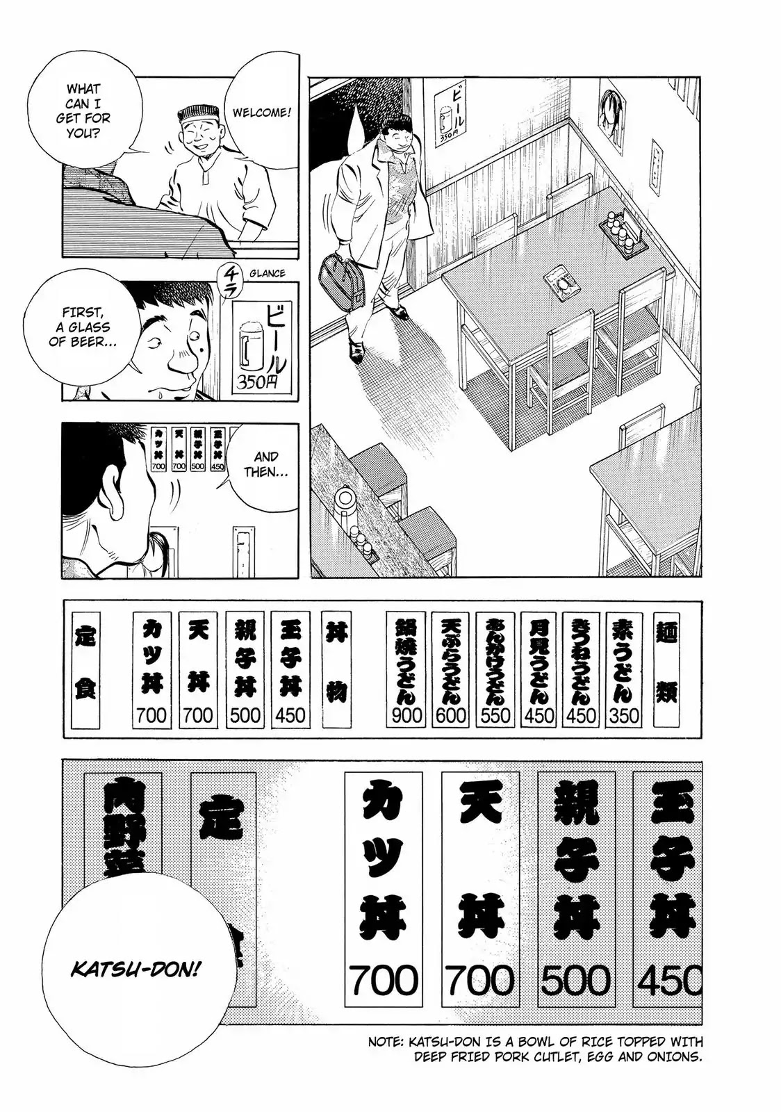 Gokudou Meshi Chapter 13 page 10 - Chapter 13: A Letter from a Trickster
