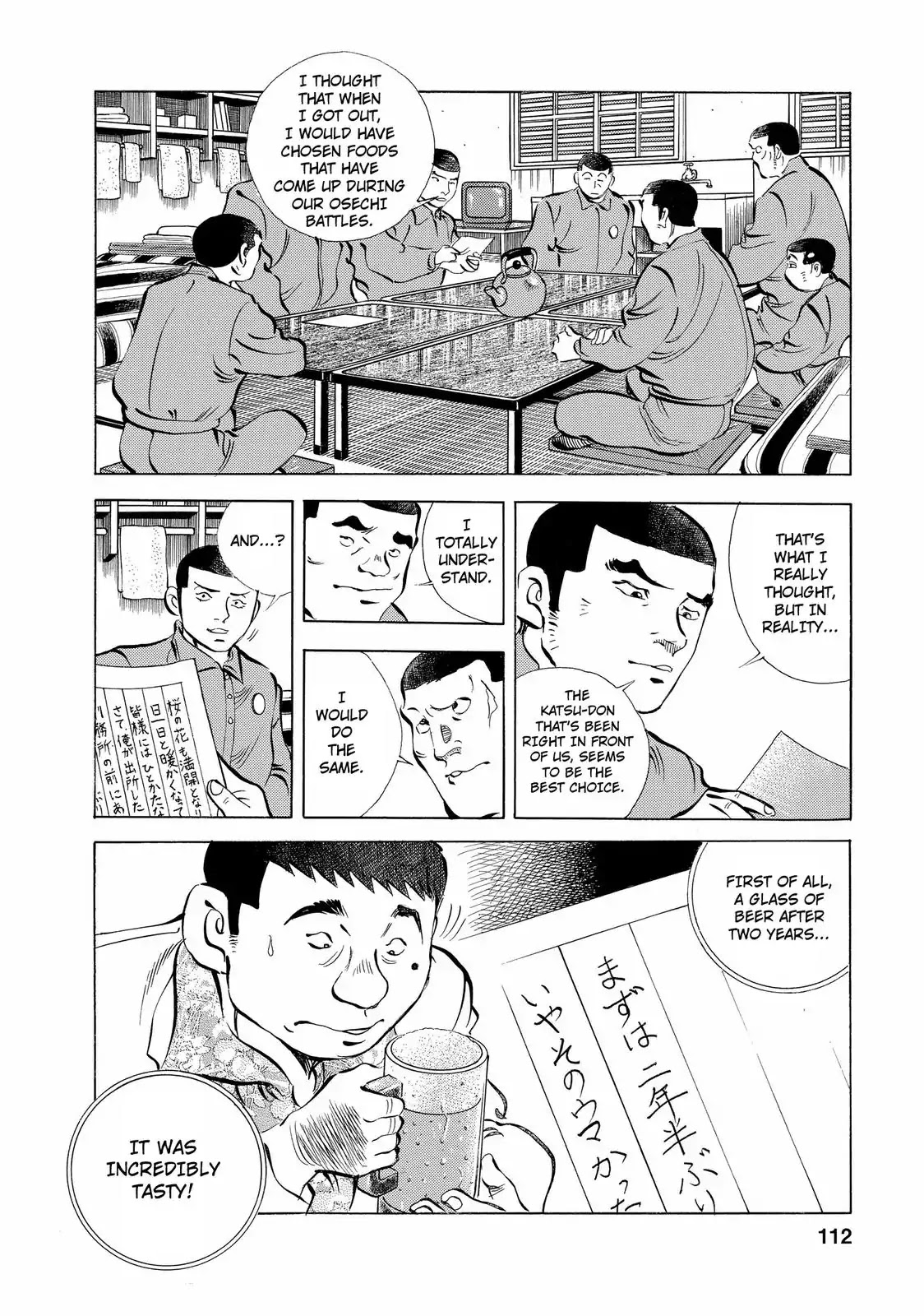 Gokudou Meshi Chapter 13 page 11 - Chapter 13: A Letter from a Trickster