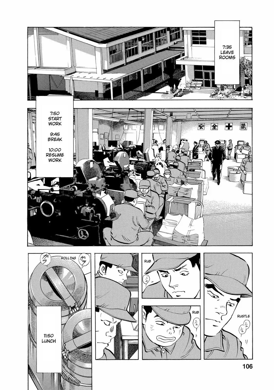 Gokudou Meshi Chapter 13 page 5 - Chapter 13: A Letter from a Trickster