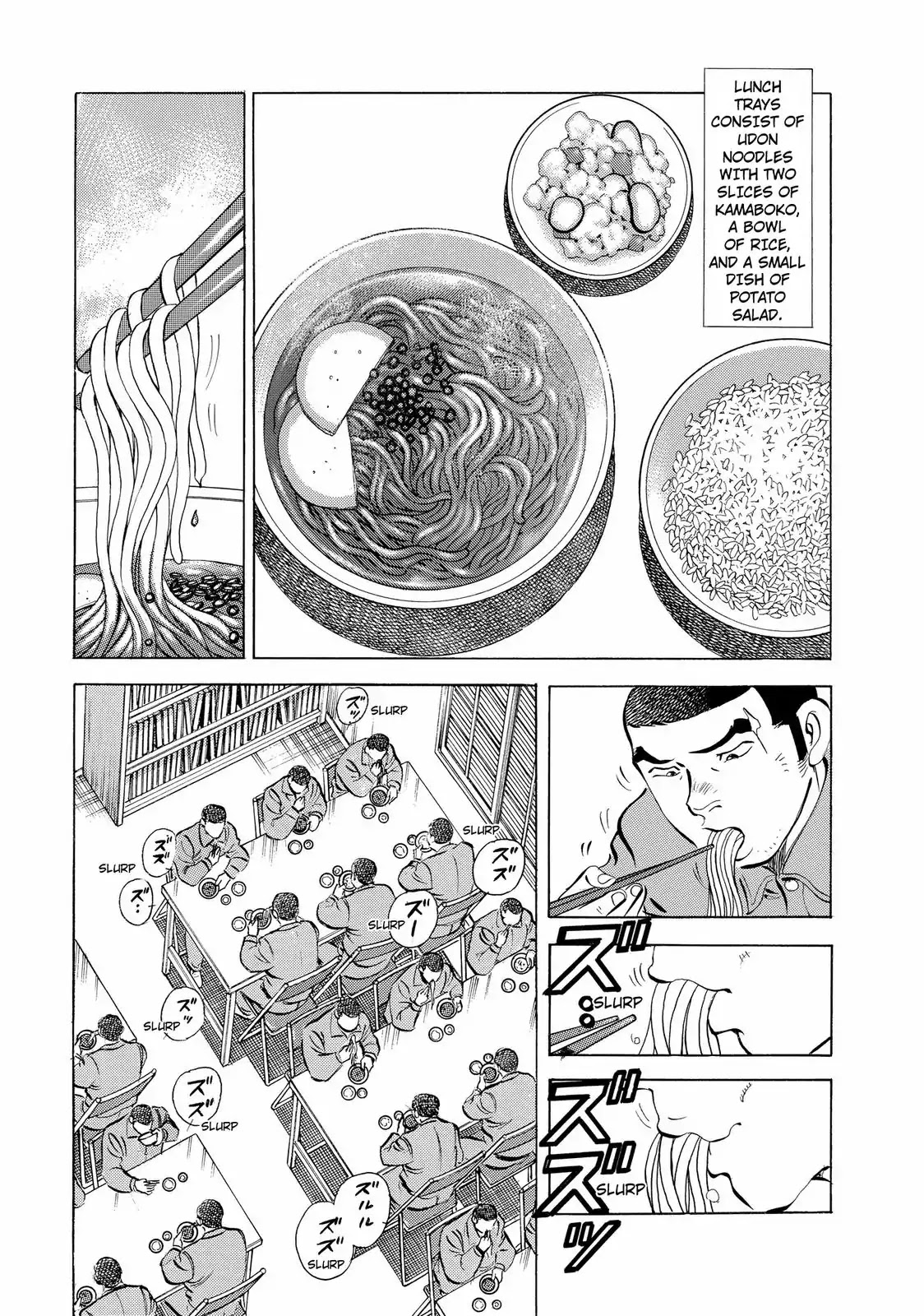 Gokudou Meshi Chapter 13 page 6 - Chapter 13: A Letter from a Trickster