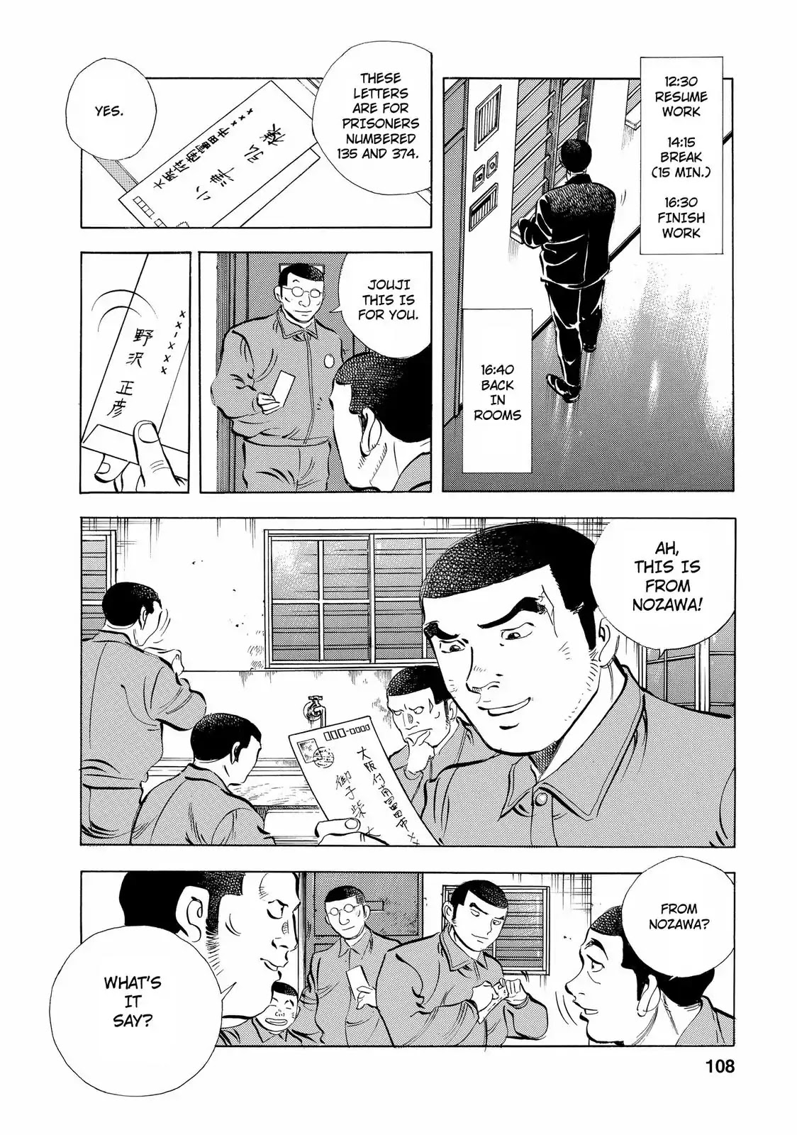 Gokudou Meshi Chapter 13 page 7 - Chapter 13: A Letter from a Trickster