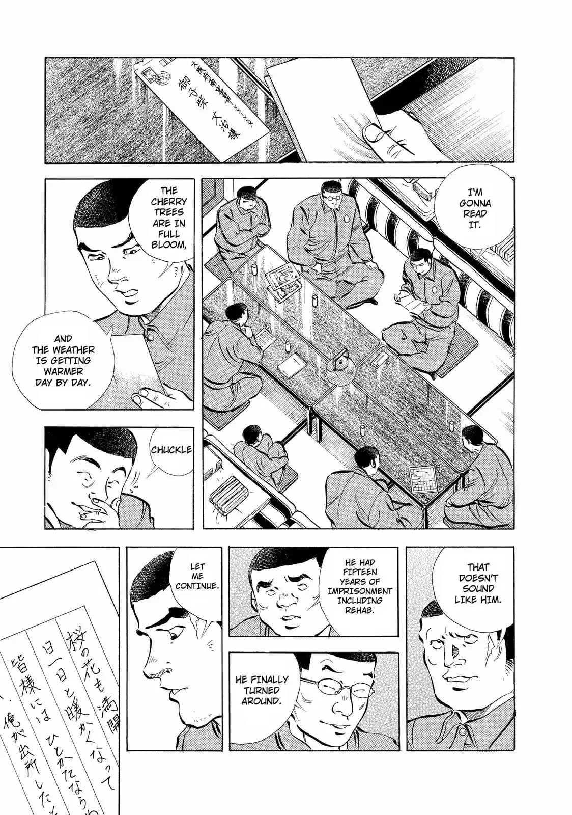 Gokudou Meshi Chapter 13 page 8 - Chapter 13: A Letter from a Trickster