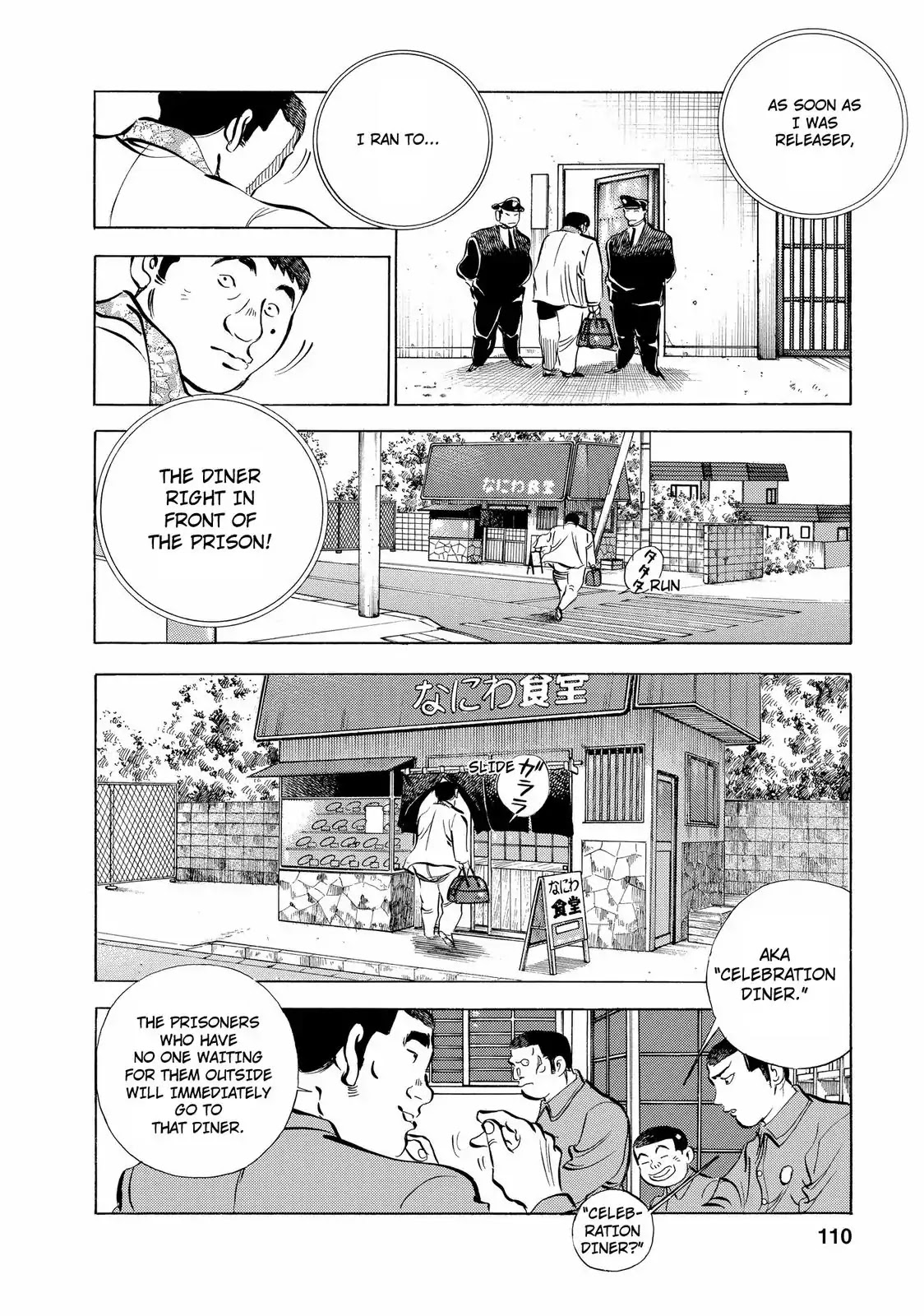 Gokudou Meshi Chapter 13 page 9 - Chapter 13: A Letter from a Trickster