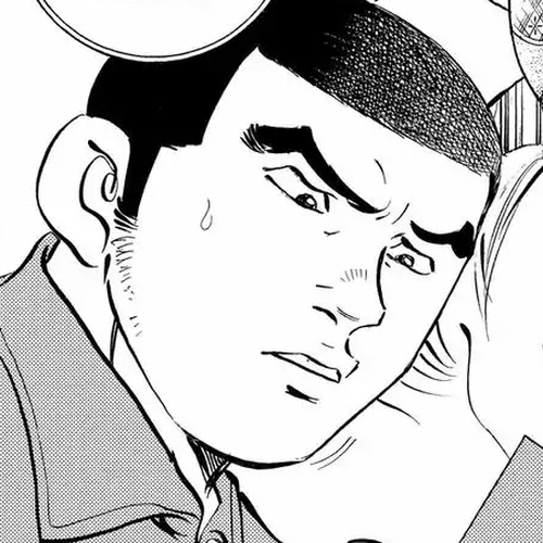 Gokudou Meshi Chapter 13: A Letter from a Trickster cover