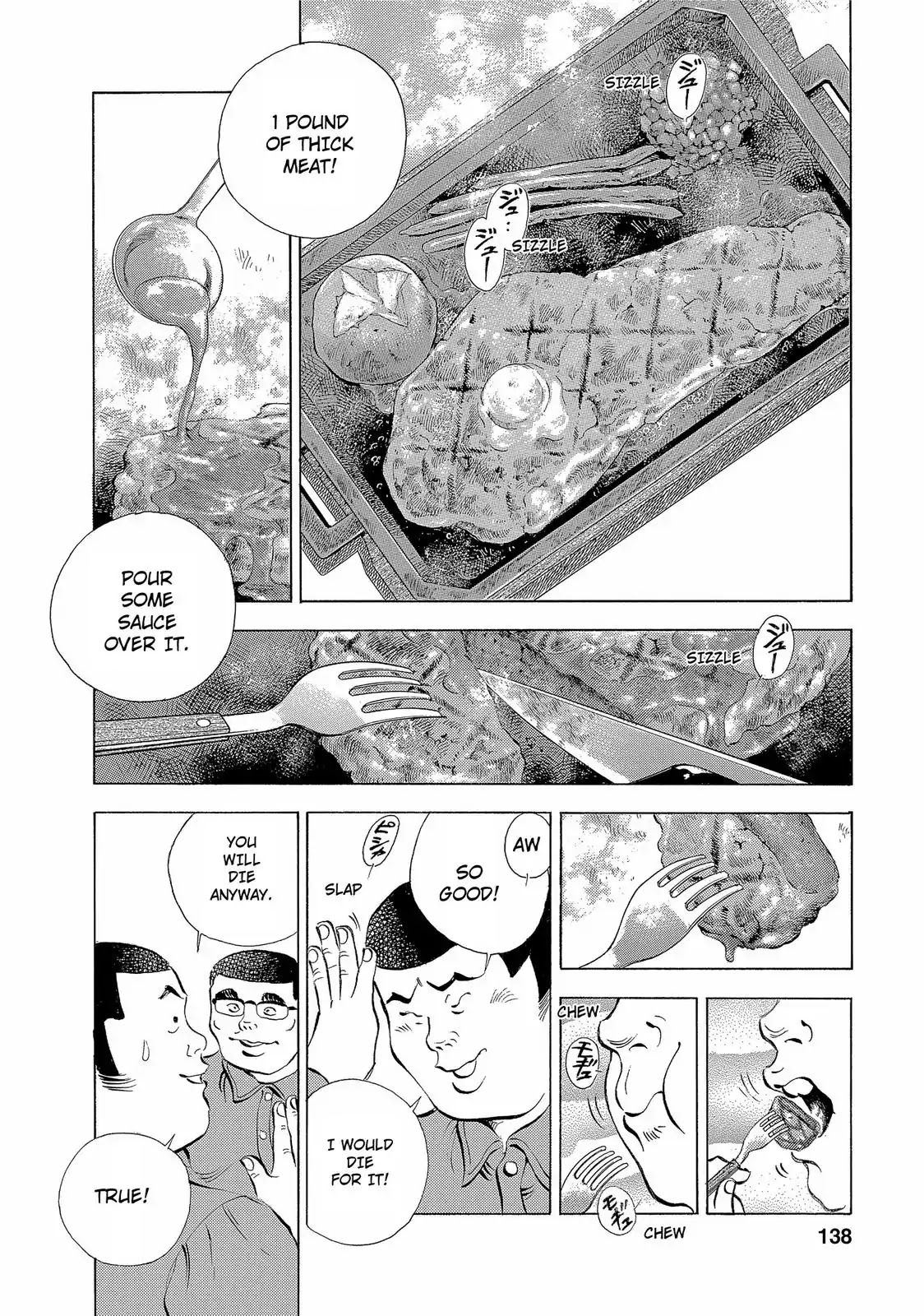 Gokudou Meshi Chapter 14 page 13 - Chapter 14: Room 307