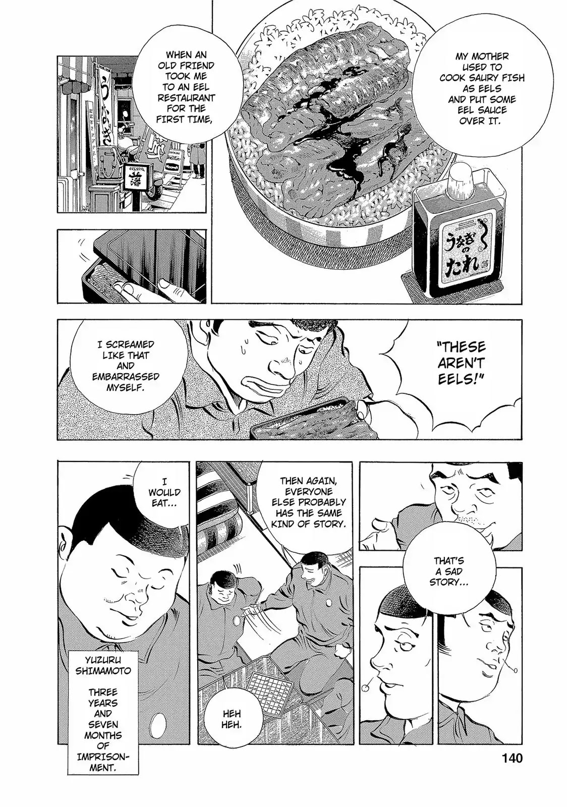 Gokudou Meshi Chapter 14 page 15 - Chapter 14: Room 307