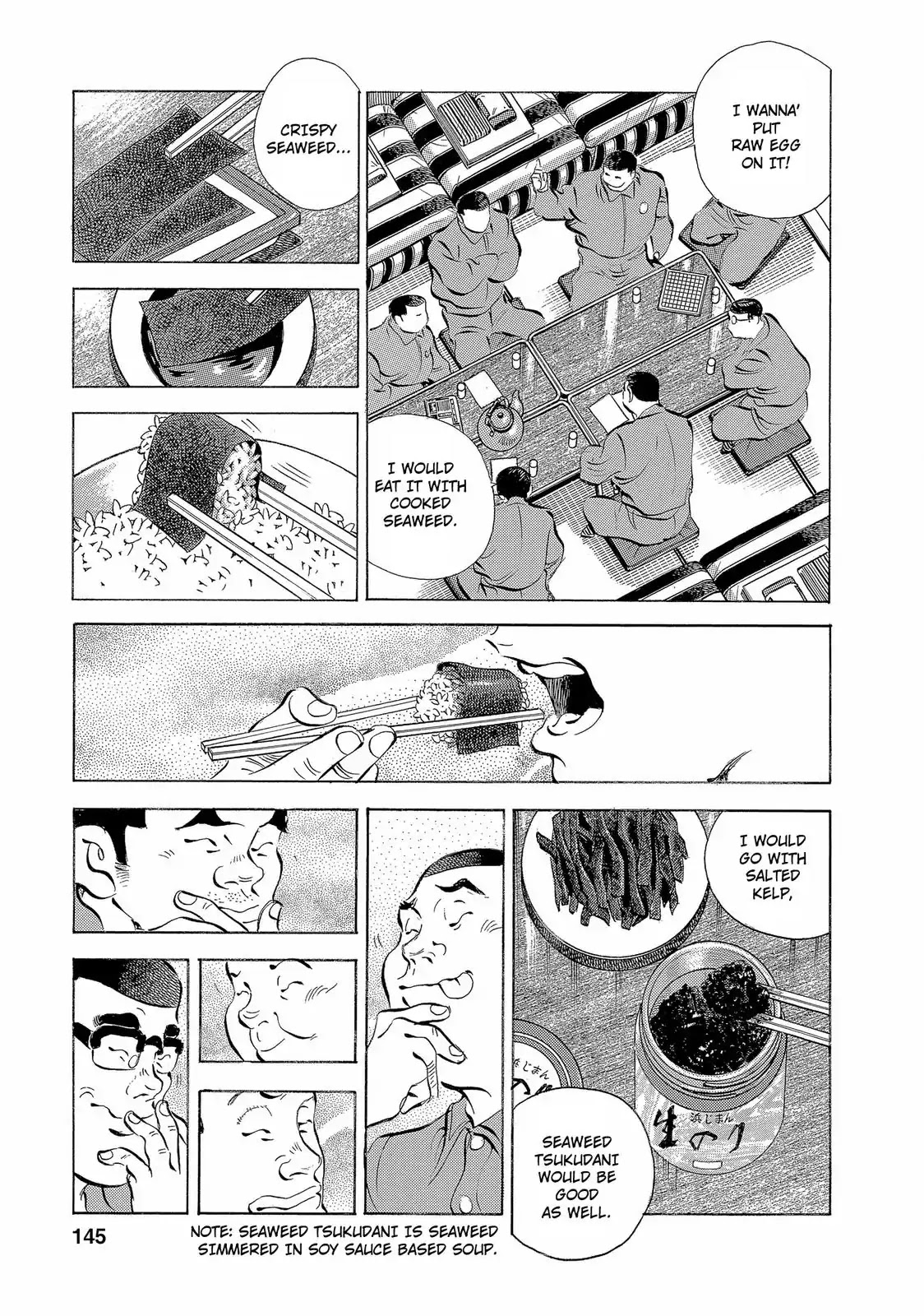 Gokudou Meshi Chapter 14 page 20 - Chapter 14: Room 307
