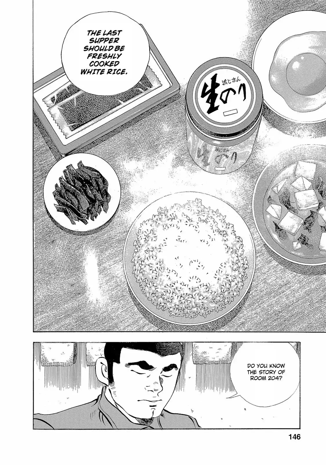 Gokudou Meshi Chapter 14 page 21 - Chapter 14: Room 307