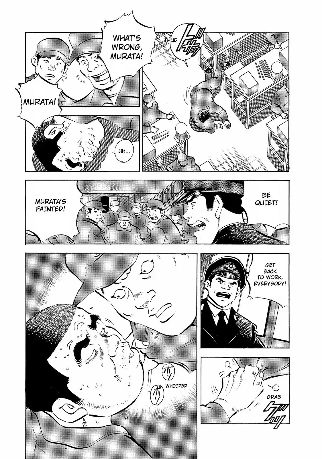 Gokudou Meshi Chapter 14 page 4 - Chapter 14: Room 307