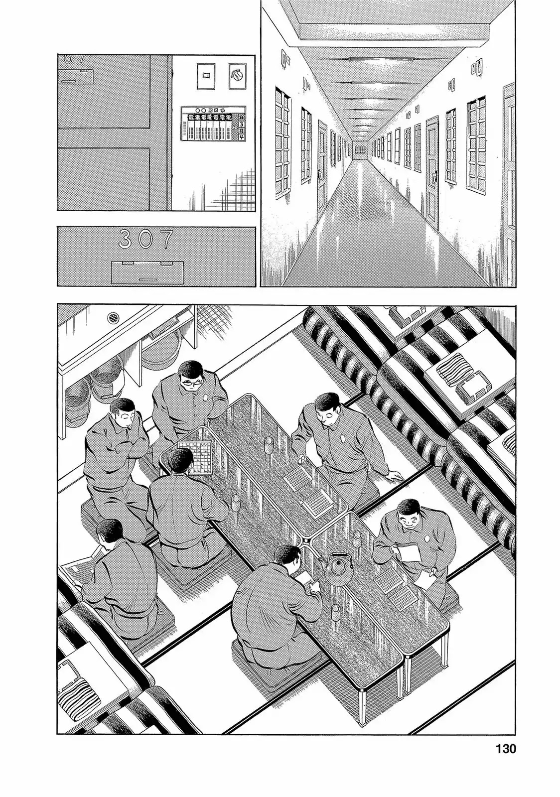 Gokudou Meshi Chapter 14 page 5 - Chapter 14: Room 307