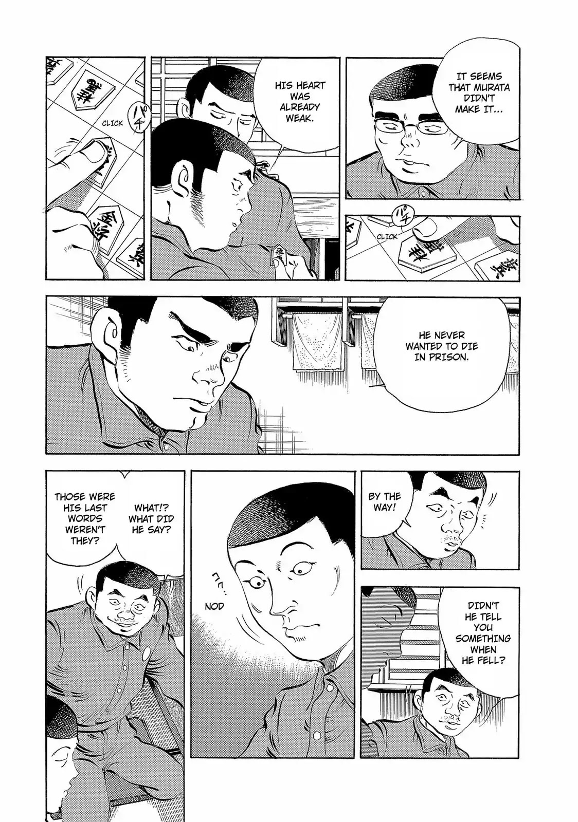 Gokudou Meshi Chapter 14 page 6 - Chapter 14: Room 307