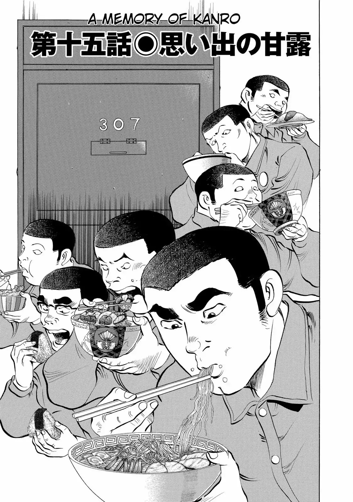 Gokudou Meshi Chapter 15 page 1 - Chapter 15: A Memory of Kanro