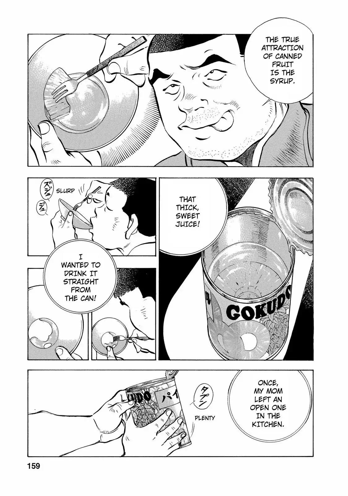 Gokudou Meshi Chapter 15 page 11 - Chapter 15: A Memory of Kanro