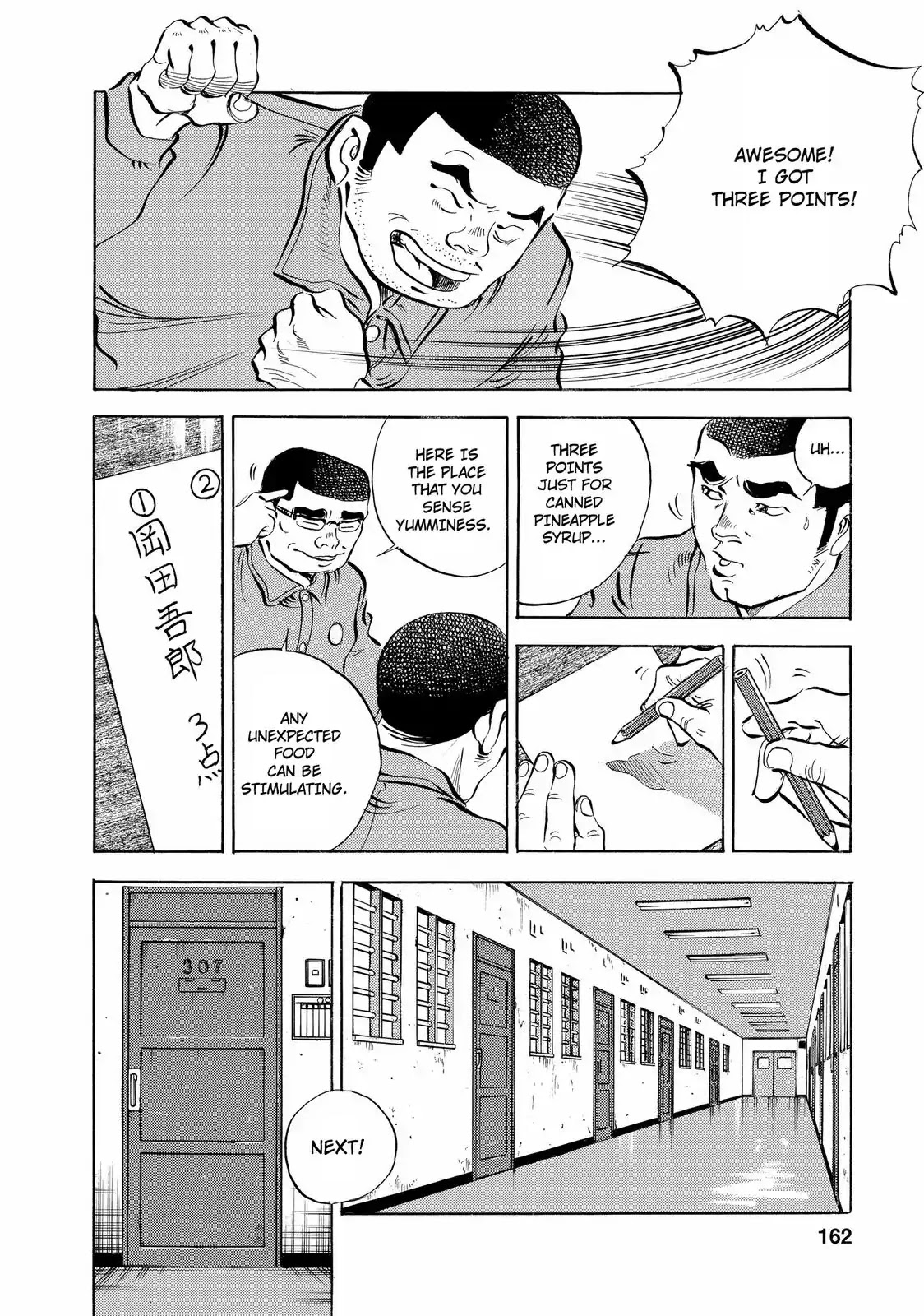 Gokudou Meshi Chapter 15 page 14 - Chapter 15: A Memory of Kanro