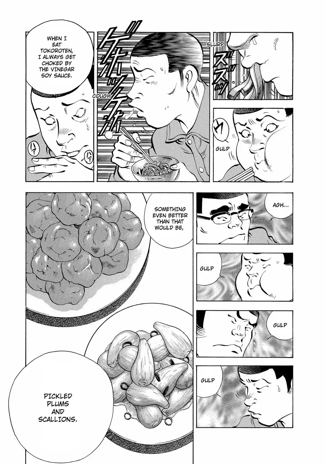 Gokudou Meshi Chapter 15 page 17 - Chapter 15: A Memory of Kanro