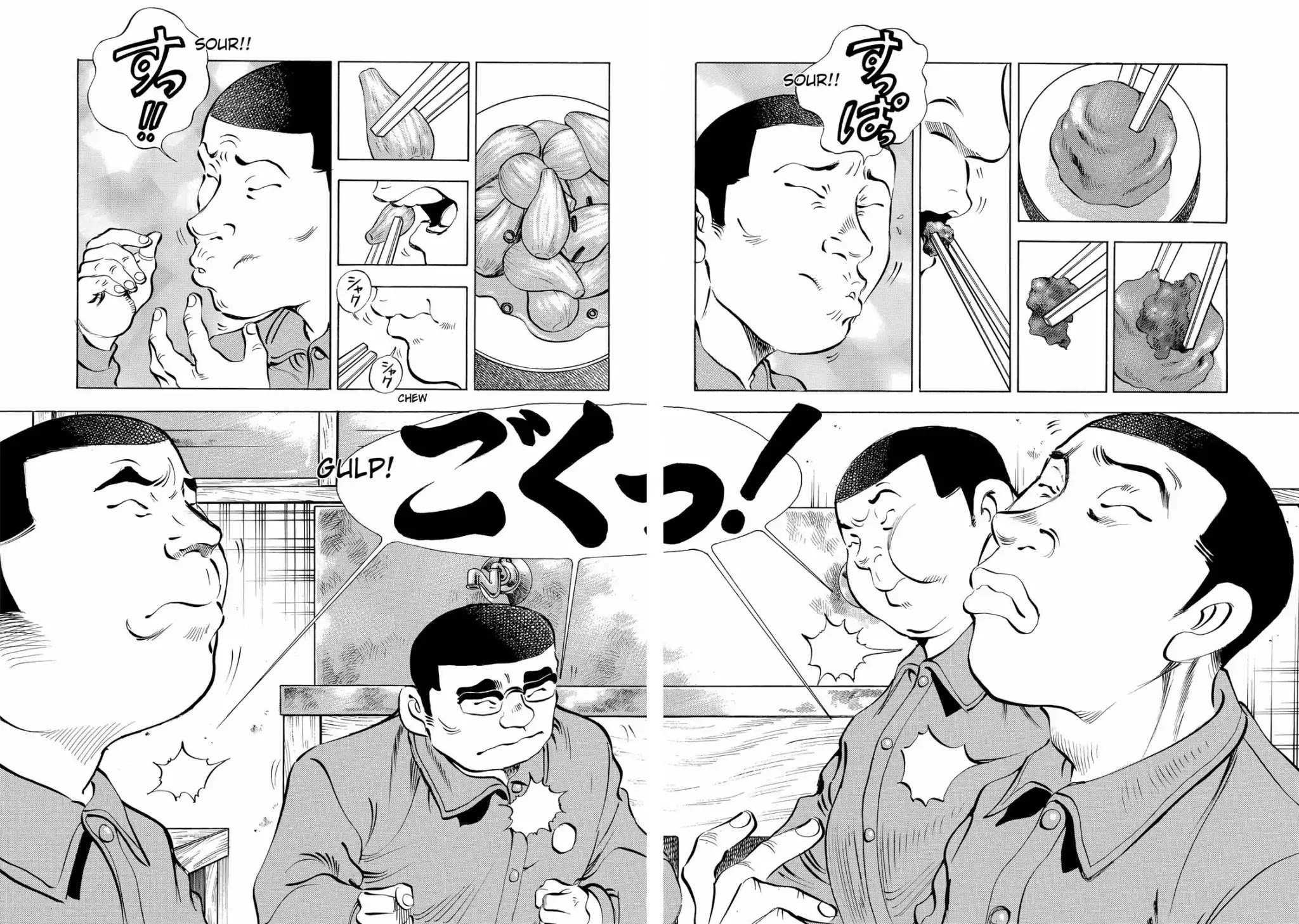 Gokudou Meshi Chapter 15 page 18 - Chapter 15: A Memory of Kanro