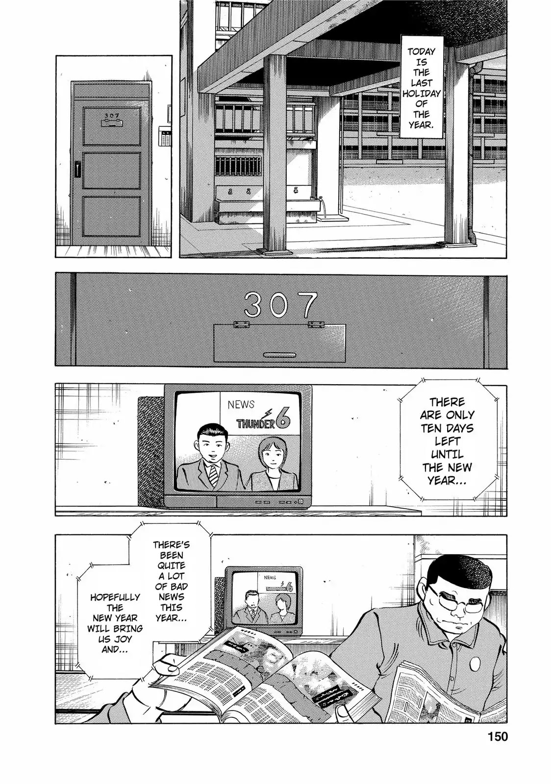Gokudou Meshi Chapter 15 page 2 - Chapter 15: A Memory of Kanro