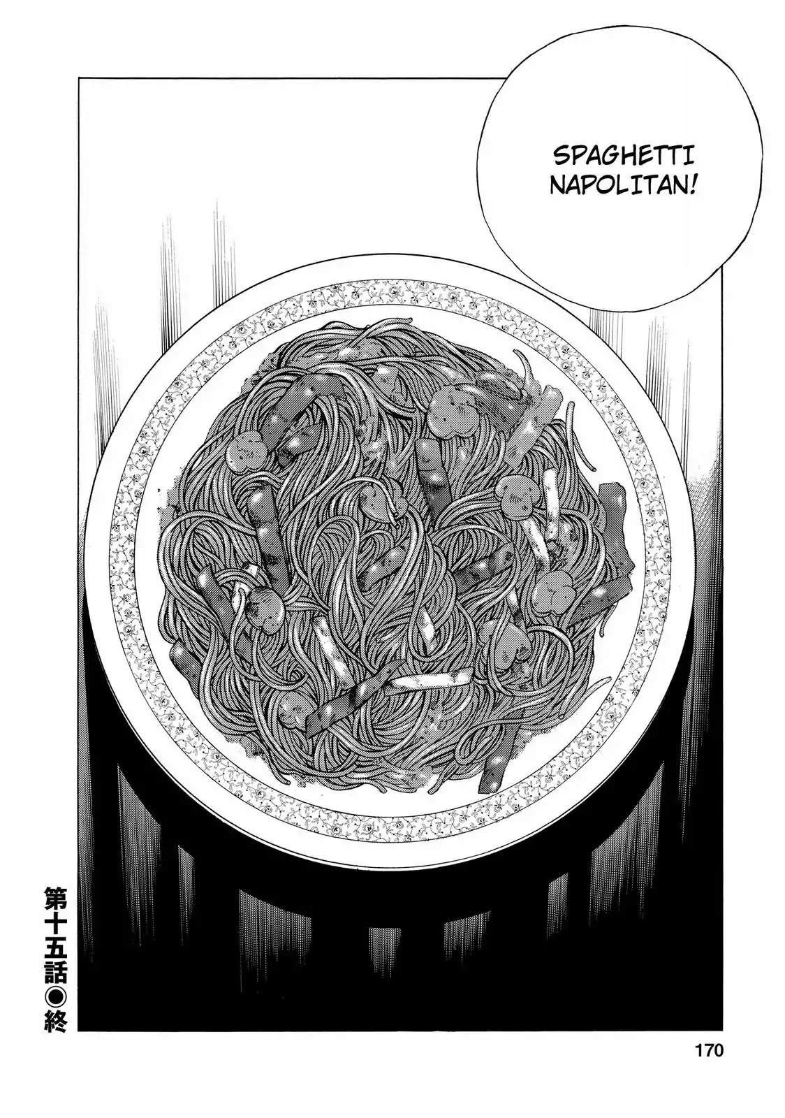 Gokudou Meshi Chapter 15 page 21 - Chapter 15: A Memory of Kanro