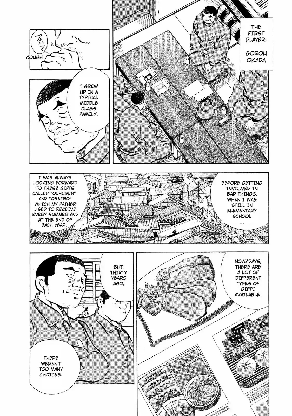 Gokudou Meshi Chapter 15 page 6 - Chapter 15: A Memory of Kanro