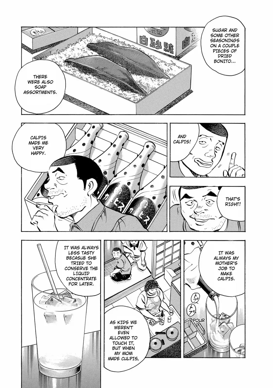 Gokudou Meshi Chapter 15 page 7 - Chapter 15: A Memory of Kanro