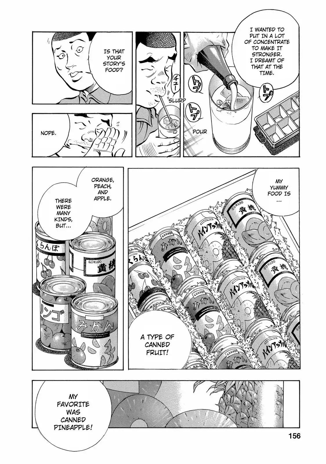 Gokudou Meshi Chapter 15 page 8 - Chapter 15: A Memory of Kanro