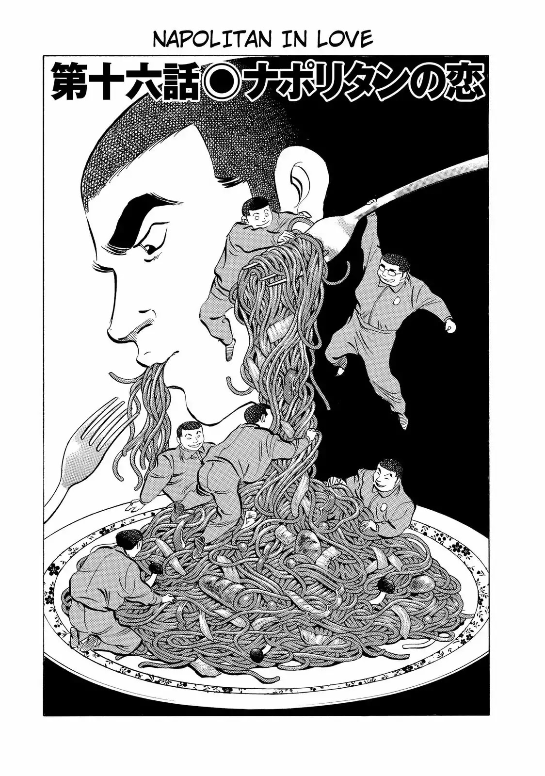 Gokudou Meshi Chapter 16 page 1 - Chapter 16: Napolitan in Love