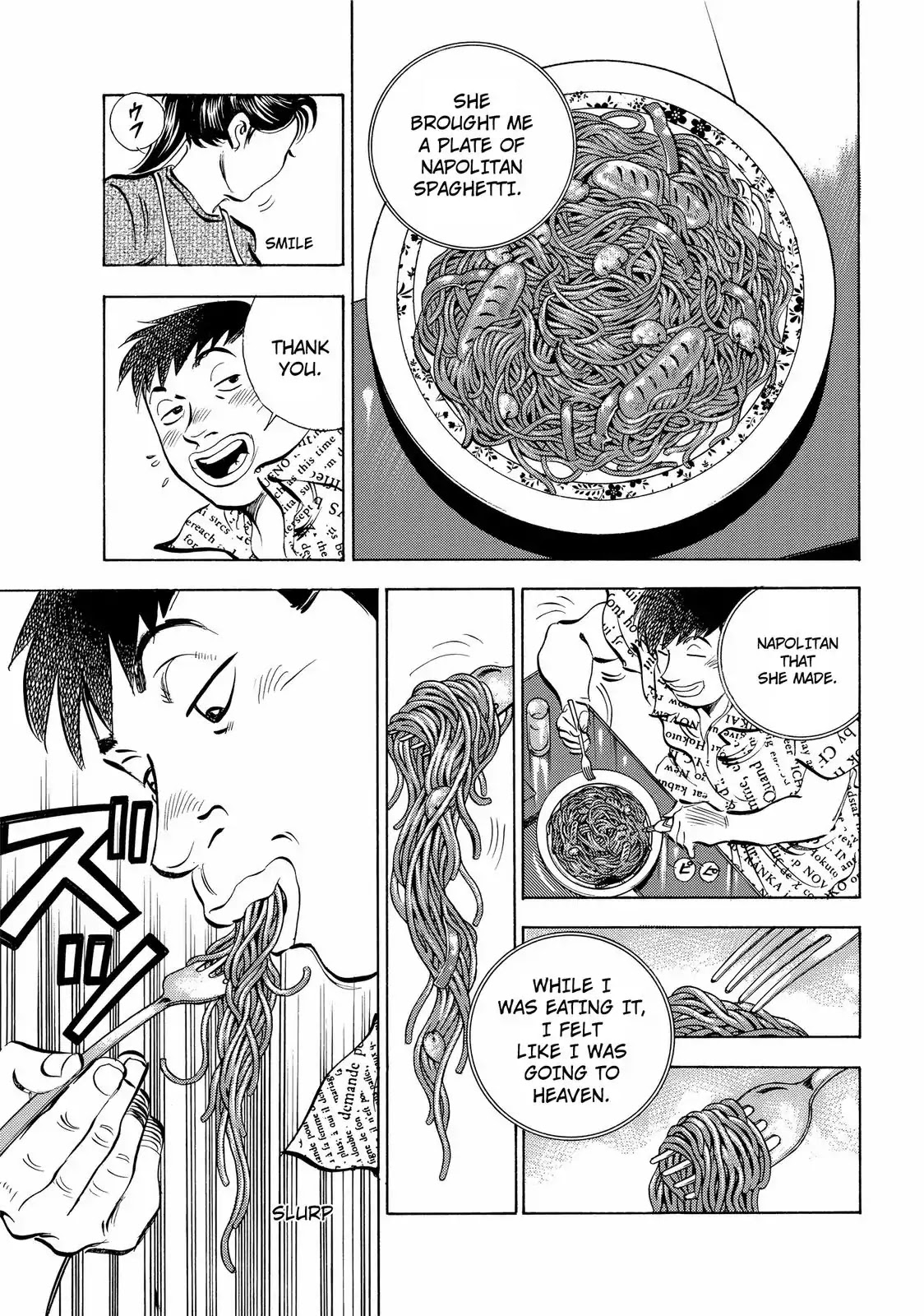 Gokudou Meshi Chapter 16 page 17 - Chapter 16: Napolitan in Love