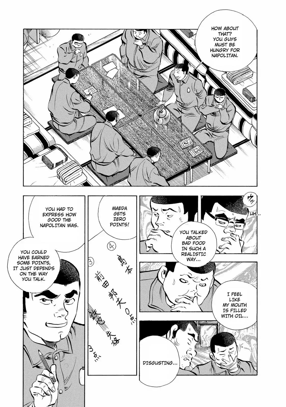 Gokudou Meshi Chapter 16 page 21 - Chapter 16: Napolitan in Love