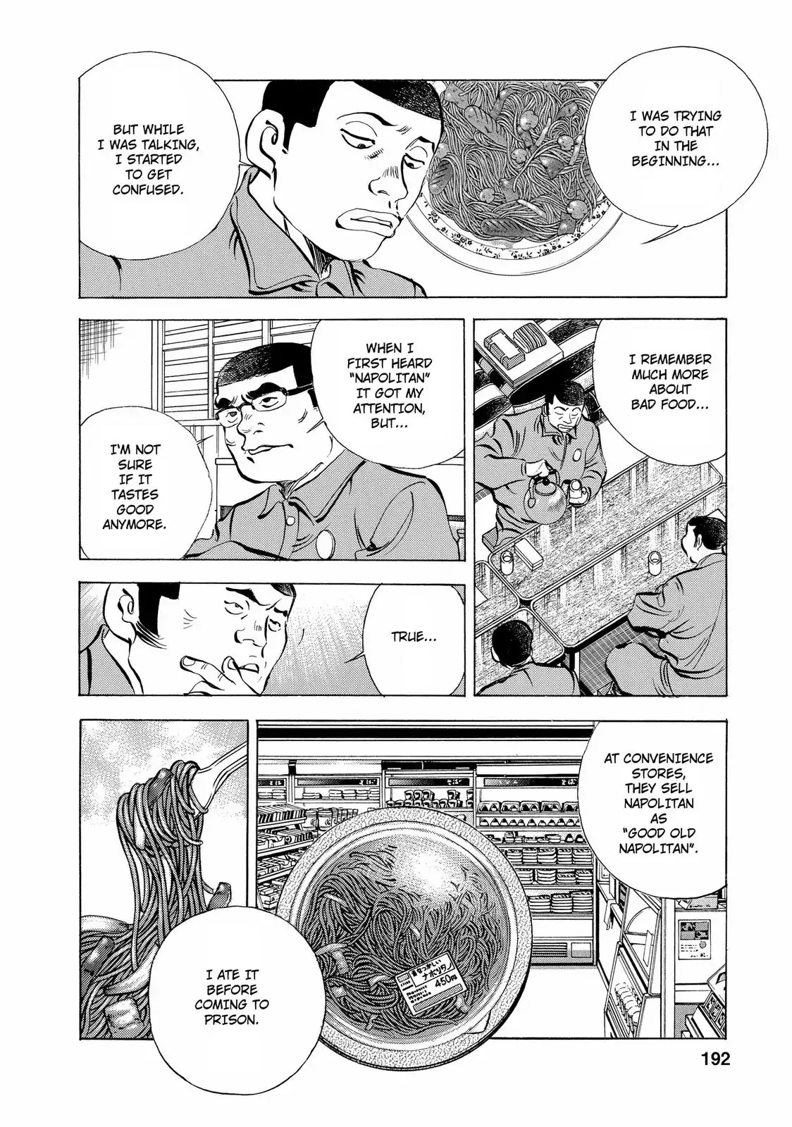 Gokudou Meshi Chapter 16 page 22 - Chapter 16: Napolitan in Love