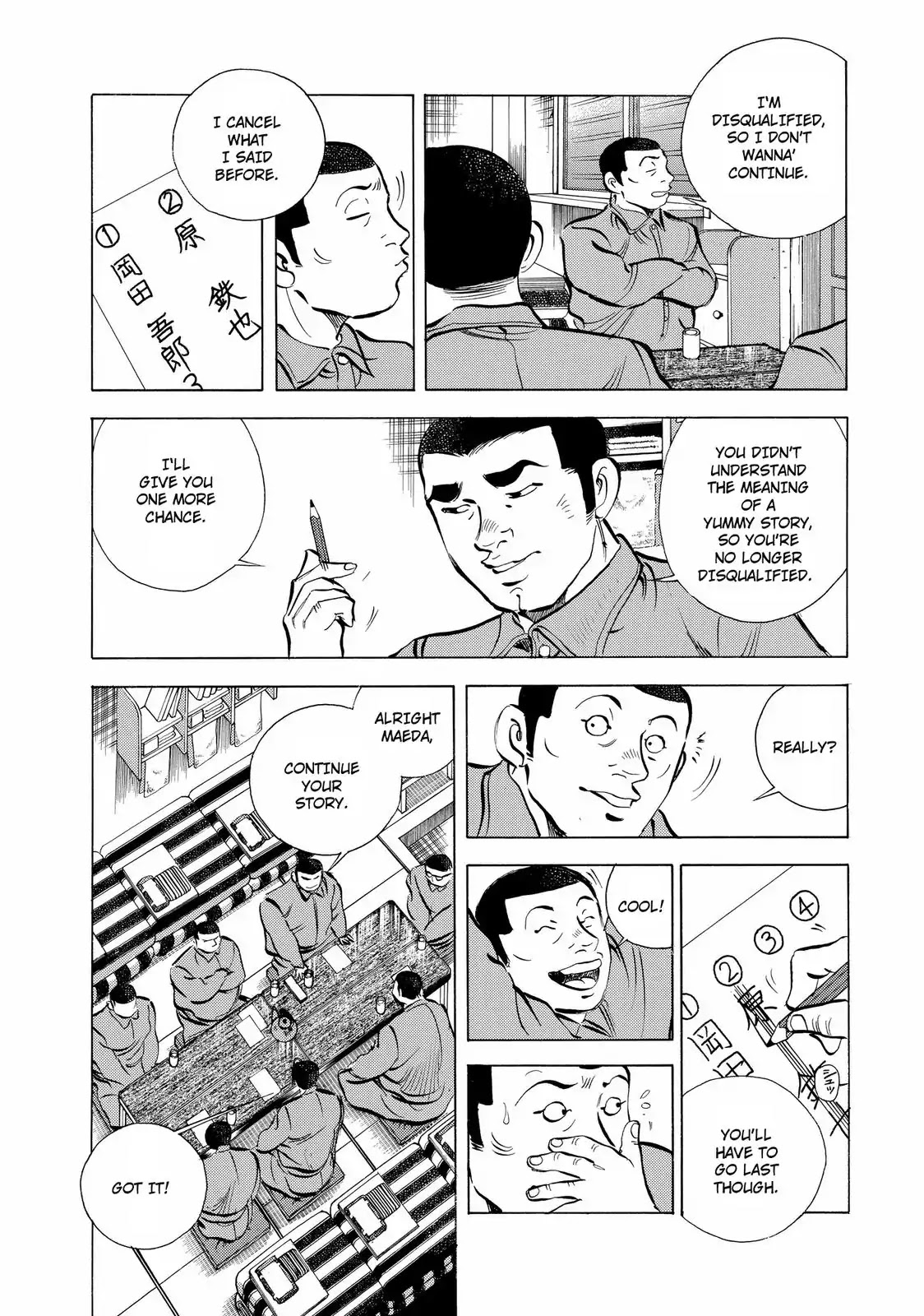 Gokudou Meshi Chapter 16 page 6 - Chapter 16: Napolitan in Love