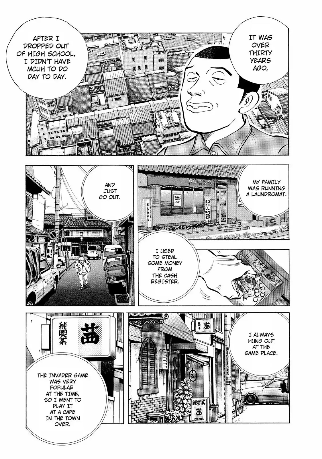 Gokudou Meshi Chapter 16 page 7 - Chapter 16: Napolitan in Love