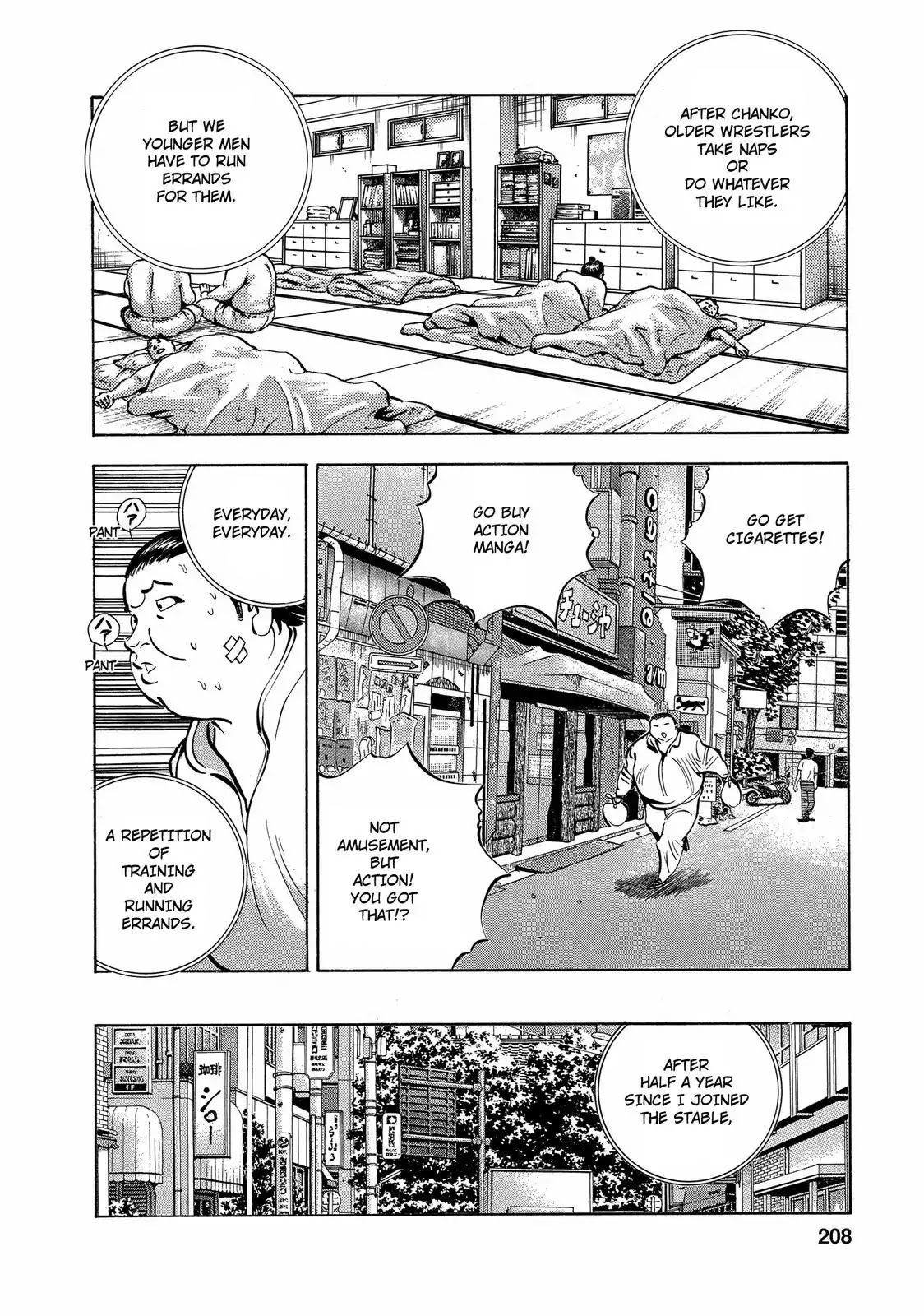 Gokudou Meshi Chapter 17 page 14 - Chapter 17: Fighting Spirit for Rice Omelettes