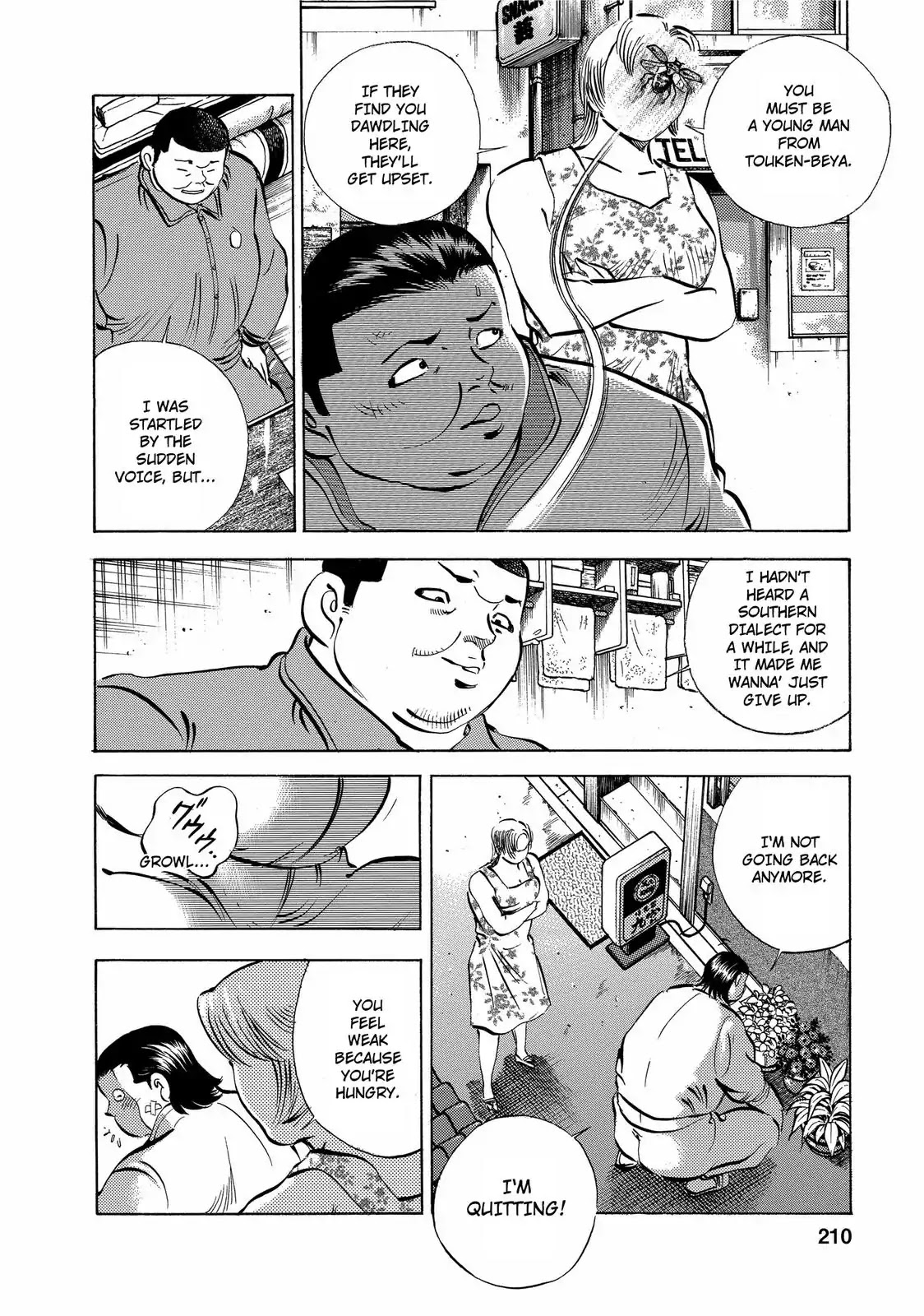 Gokudou Meshi Chapter 17 page 16 - Chapter 17: Fighting Spirit for Rice Omelettes