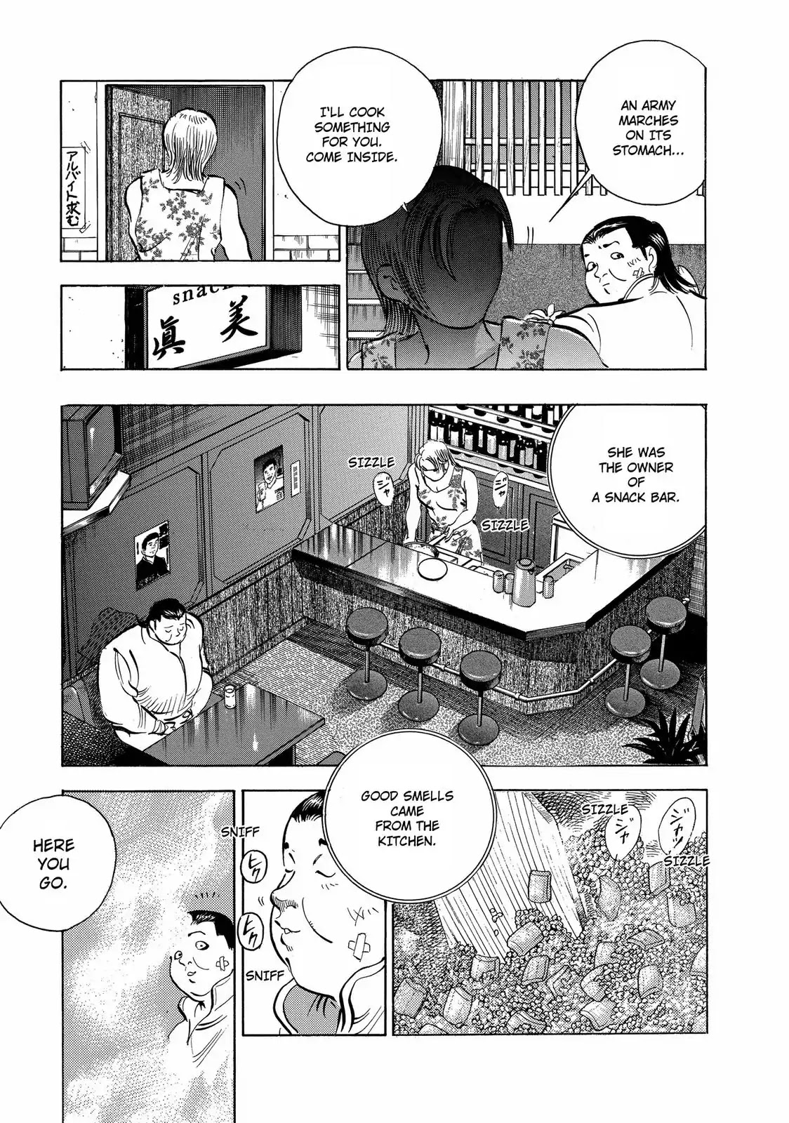 Gokudou Meshi Chapter 17 page 17 - Chapter 17: Fighting Spirit for Rice Omelettes