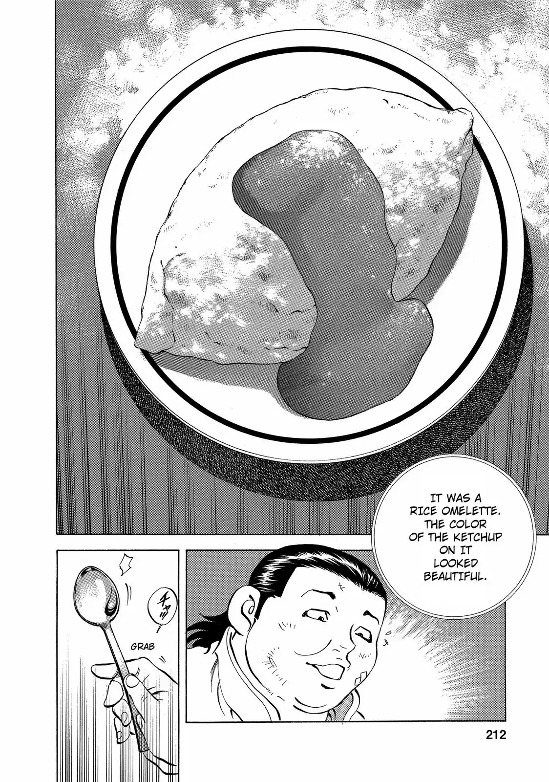 Gokudou Meshi Chapter 17 page 18 - Chapter 17: Fighting Spirit for Rice Omelettes